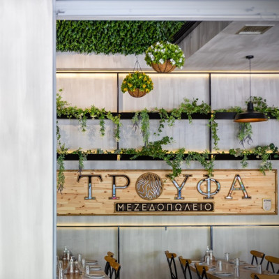 Τρούφα: Η εξελιγμένη γευστική εμπειρία στον Εύοσμο, που έγινε προορισμός