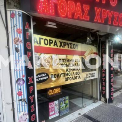 Θεσσαλονίκη: Στον ανακριτή οι δύο συλληφθέντες για τη ληστεία στο ενεχυροδανειστήριο - Αναζητούνται οι φυσικοί αυτουργοί