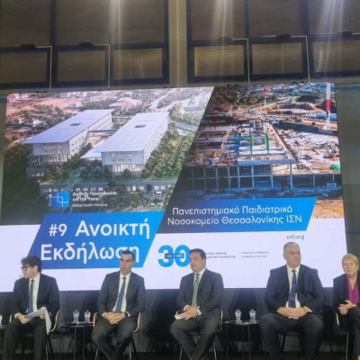 Θεσσαλονίκη: Προχωρά εντός χρονοδιαγραμμάτων η κατασκευή του Παιδιατρικού Νοσοκομείου (βίντεο)