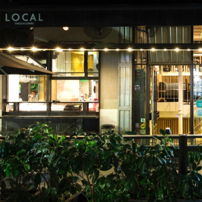 Local: Κλασσικό και διαχρονικό σημείο συνάντησης στο κέντρο της Θεσσαλονίκης