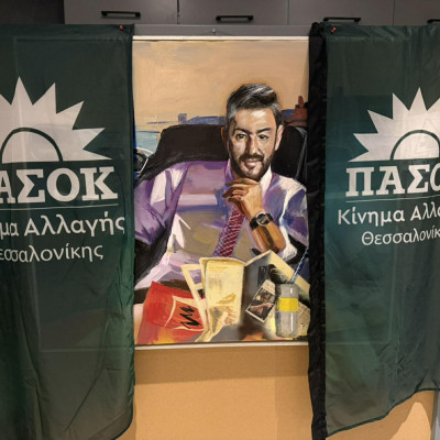 Ο πίνακας του Ανδρουλάκη