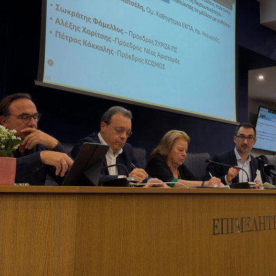 Ανήμερα του Αγίου Βαλεντίνου συζήτησαν για τις... προοδευτικές συνεργασίες