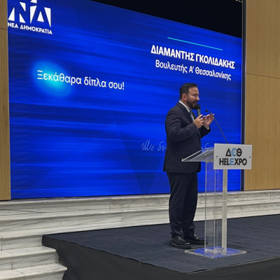 Γέμισε το Βελλίδειο ο Γκολιδάκης