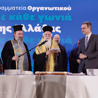 Ο καθηγητής του Κυριάκου Μητσοτάκη