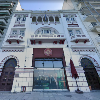 Η «Λέσχη Θεσσαλονίκης» σε πλειστηριασμό: Ένα ιστορικό κτήριο ενός αιώνα κινδυνεύει λόγω χρεών