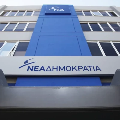 «Γαλάζιες» πίτες…