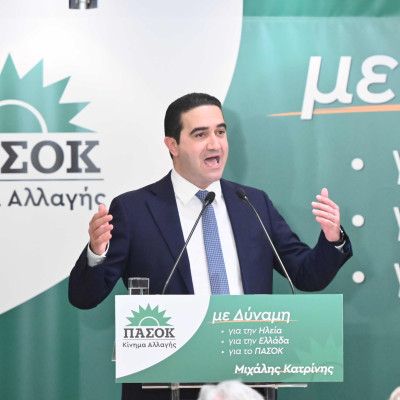 Το "όλον" ΠΑΣΟΚ στην εκδήλωση του Μιχάλη Κατρίνη (Φωτ.)