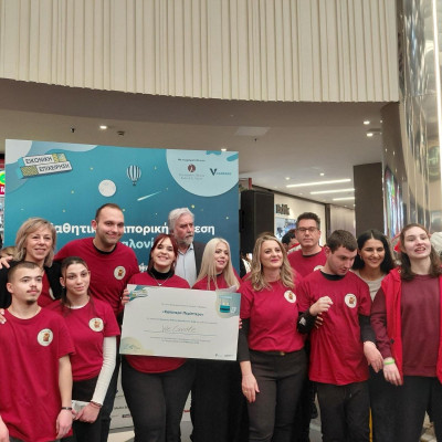 Θεσσαλονίκη: Βραβείο για μαθητές και μαθήτριες με αναπηρία που δημιούργησαν επιχείρηση με αρωματικά κεριά (βίντεο)