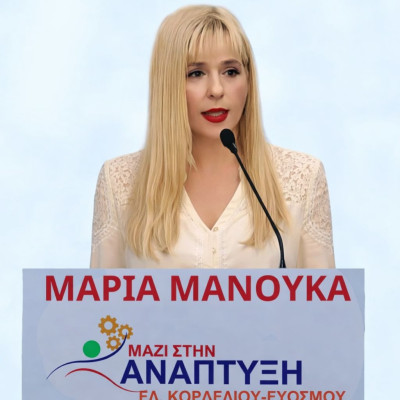 H επάνοδος της Μαρίας Μανούκα και η πικρία της για τους... πρώην
