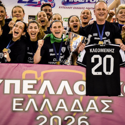 Χάντμπολ: Αφιερωμένο το κύπελλο στον Κλεομένη και στα αδικοχαμένα «αετόπουλα» του ΠΑΟΚ (βίντεο)