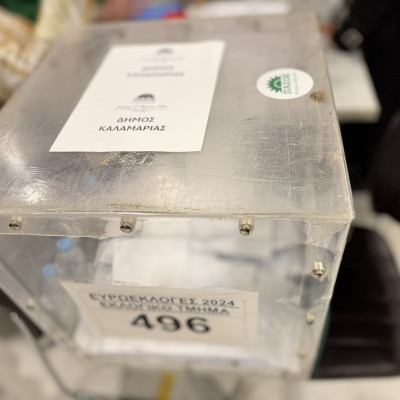 ΠΑΣΟΚ-ΚΙΝΑΛ: Οι πρώτοι σε Α’ και Β’ Θεσσαλονίκης στις εκλογές ανάδειξης συνέδρων - Η πρώτη "δεκάδα" στον κεντρικό δήμο