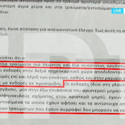 Δολοφονία στην Καλαμαριά: Τι αναφέρει η ιατροδικαστική έκθεση για τον 23χρονο κατηγορούμενο