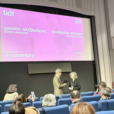 28ο Φεστιβάλ Ντοκιμαντέρ Θεσσαλονίκης: Τιμητικός Χρυσός Αλέξανδρος στη Βουβούλα Σκούρα