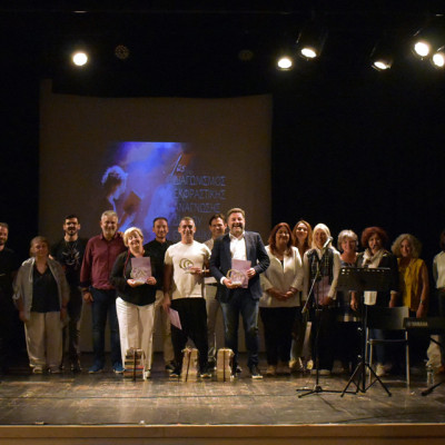 Θεσσαλονίκη: 2ος Διαγωνισμό Εκφραστικής Ανάγνωσης «Λόγου Πνοή» από τους Φύρδην Μίγδην