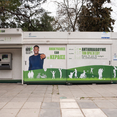 Θεσσαλονίκη: Στο Δήμο το ΣΔΟΕ για τα «σπιτάκια»