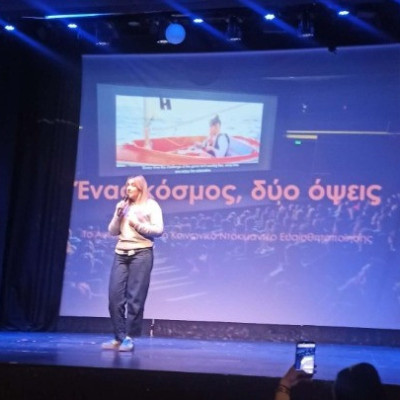 Θεσσαλονίκη: Μαθητές γνώρισαν την «αόρατη αναπηρία» και τη δύναμη των ατόμων με αυτισμό