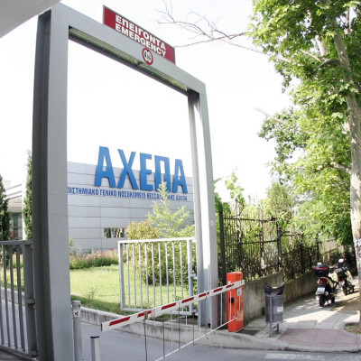 Θεσσαλονίκη: Φιλανθρωπική Συναυλία για την ενίσχυση του Παιδοογκολογικού Τμήματος του ΑΧΕΠΑ