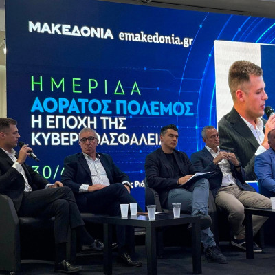 Ημερίδα «ΜτΚ» και emakedonia.gr - Κ. Καλανδρέας: Οι τρεις πιο συχνές κυβερνοεπιθέσεις στις μικρομεσαίες επιχειρήσεις