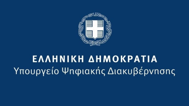 Υπερταμείο και Υπουργείο Ψηφιακής Διακυβέρνησης παρουσιάζουν το ΔΣ της εταιρείας «ΦΑΡΟΣ AI FACTORY»